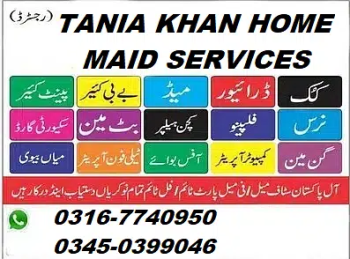 House maids , Maids , Patient care , Couple , Cook , Office Boy ,Guard