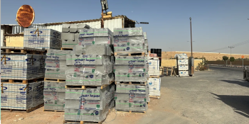 مبسط مواد بناء