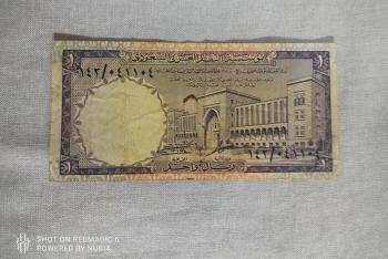 عملات نادرة