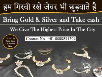 Cash for Jewelry in Mustafabad