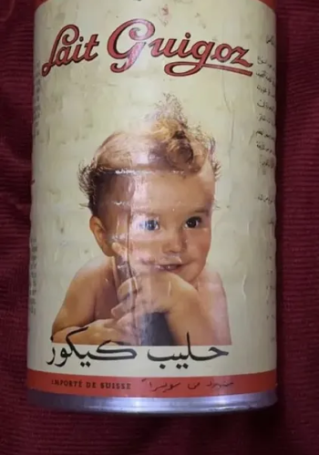 علبه حليب كيكوز