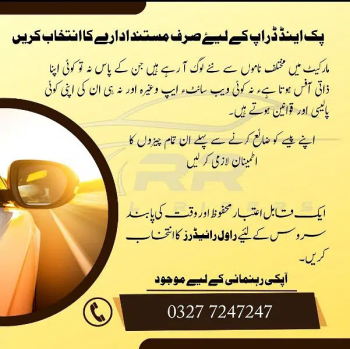 Pick and Drop -Punctual and Reliable rawal ridersdotcom