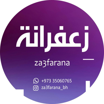 زعفران إيراني سوبر نكين