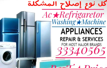 Repair Frizzer,Refrigerator,Chiller Like Super Market Fridge,And All Ac,Fridge Repair