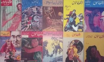 10 Jasoosi Novels Set - Rare Books Collection
