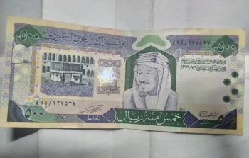 جميع عملات الملك فهد من ال 1 إلى 500