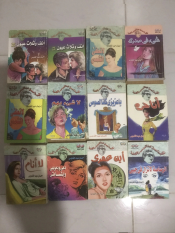 مجموعة إحسان عبد القدوس