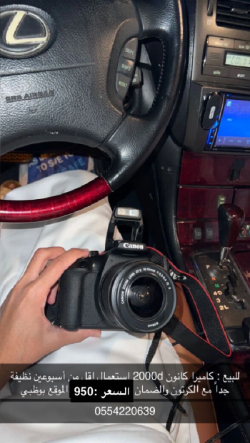 كأميرا كانون 2000D