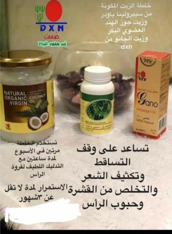 عضويه في شركة دي اكس ان