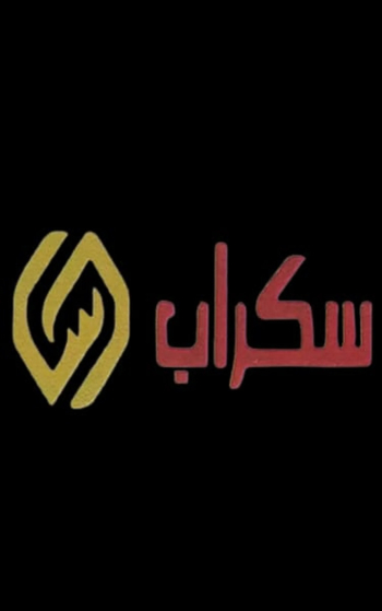 Daftar Scrap Trading Abu Dhabi