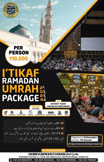 Best Umrah Pakage in Karachi for ramzan
