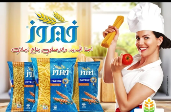 مكرونه مصرية 400 جرام