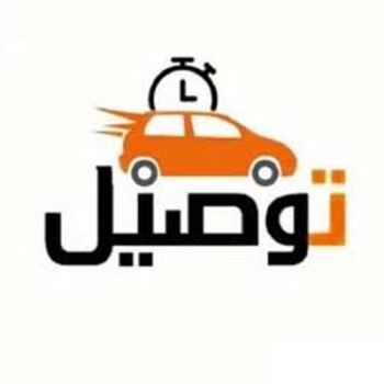 مندوب توصيل داخل ابوظبي وضواحيها والا كل امارات الدوله توصيل افراد واغراض وحيوانا