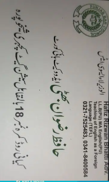 کورٹ میرج اینڈ فیملی لاء کنسلٹنٹ، نکاح نامہ، نکاح رجسٹر، طلاق رجسٹریشن