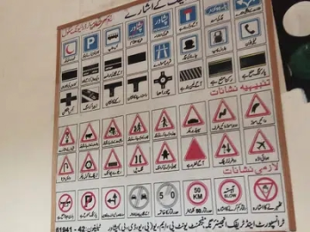 online English teacher