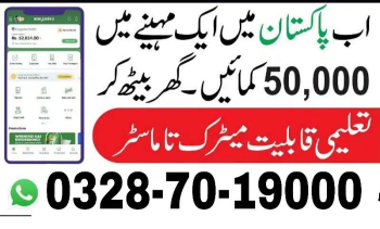 Assignment Handwriting Work Available