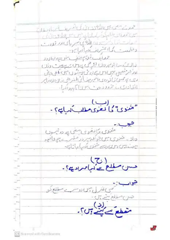 Content writing, handwriting, typing writing