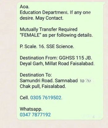 Mutual Transfer Required. Female