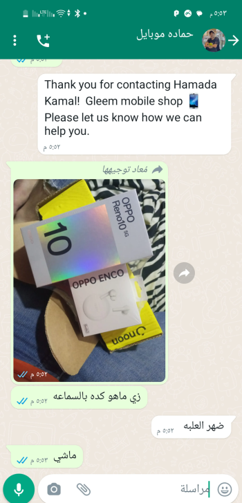 اوبو رينو 10 8 جيجا رام 256 تخزين