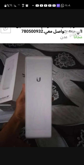 مطلوب 20 انتينة من النوع الممتاز نريد نعمل شبكة نحتاج كل ما يخص الشبكة