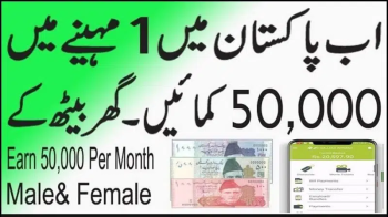 Online job,Data entry/Typing/Ad Sharing/Male/Female/Home/Boys/Girls