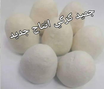 زيت زيتون فلسطيني الاصلي عصرا اولى ع البارد