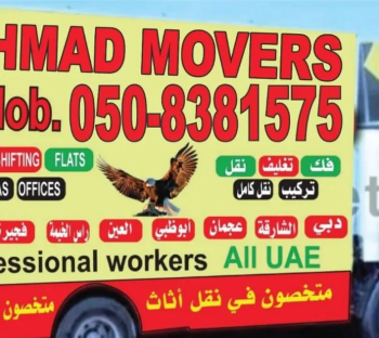 hamad movers