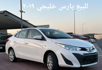 يارس 2019 خليجي