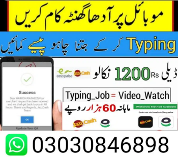 online job/ part time job/ home base job/ boys and girls apply now