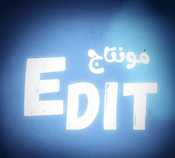 خدمة مونتاج الفيديو ( جمينج إعلانات شروحات يوتيوب ... )