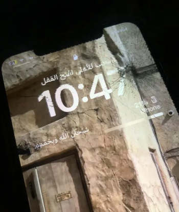 آيفون 11 برو ماكس
