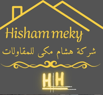 الحق شطب وحدتك مع اكبر شركات المقاولات فى مصر