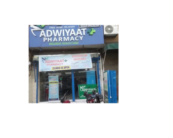 Trained Pharmacy salesman required