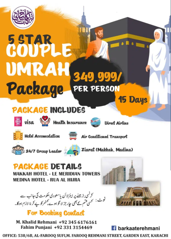Umrah | Ziarat | Rabiulawal Umrah Package | travel | in karachi