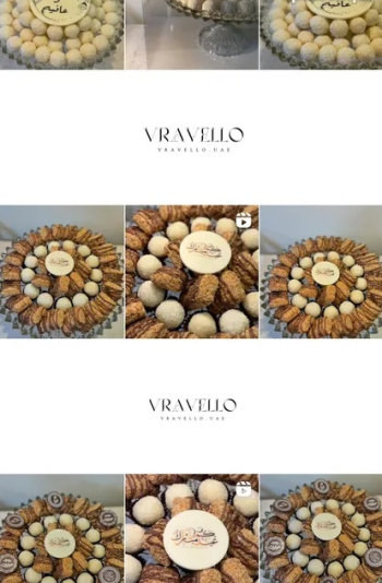 للبيع بقلاوة وسويتات