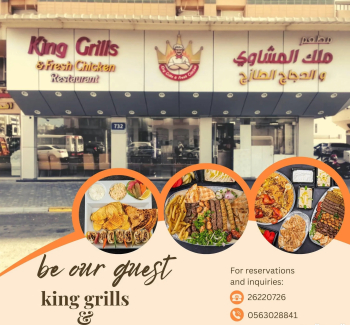 مطم ملك المشاوي والدجاج الطازج شارع فلاح تقاطع مرور للبيع