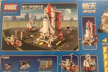 لعبة التركيب والذكاء الماركة GUDI