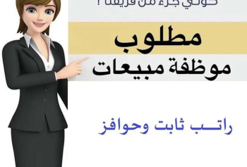 حملة تفاعل مع المنشور