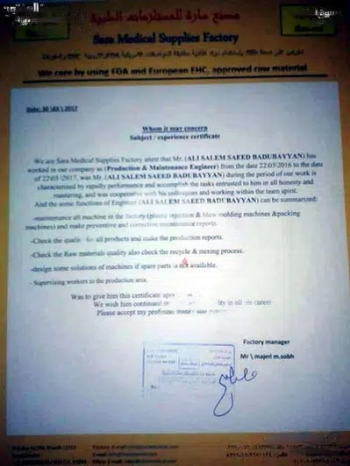 Electrical engineer - electronics looking for a job in factories