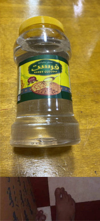 عطارة البردويلي