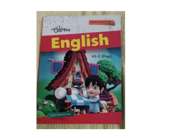 Gohar books available prap class