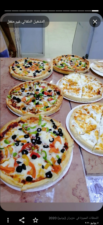 معلم فطائروبيتزا