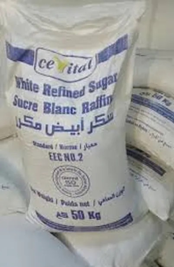سكر برازيل 45 ابيض ناعم