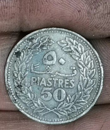 عملات قديمة