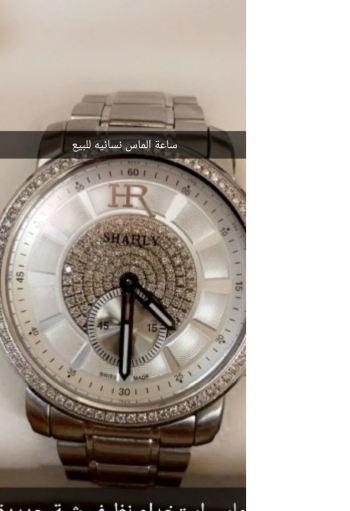 ساعات للبيع في الرياض السعودية