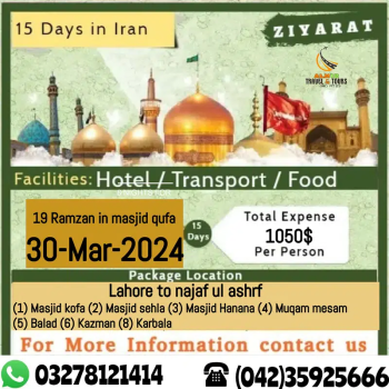 Ziyaraat IRAN / MASHAD / TEHRAN / QUM