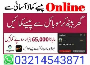 Part Time/and/Full Time/From Home/Based Job