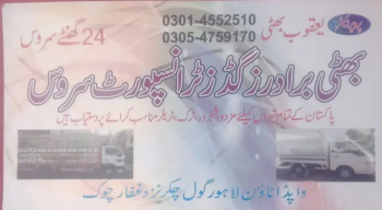 Packers & Movers/House Shifting/Loading /Goods Transport rent services