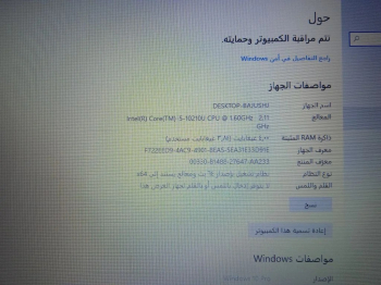 لابتوب لينوفو يشبه الجديد