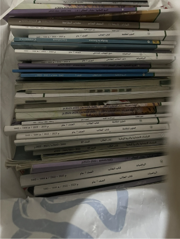 كتب صف سابع كاملين (ثلاثة فصول) منهاج وزاري الإمارات